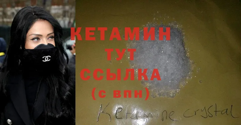 как найти закладки  Заринск  Кетамин ketamine 