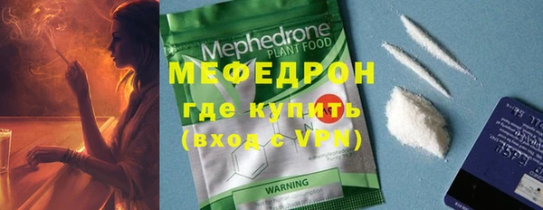 мефедрон VHQ Вязники